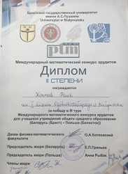 Dyplom Konrada 1